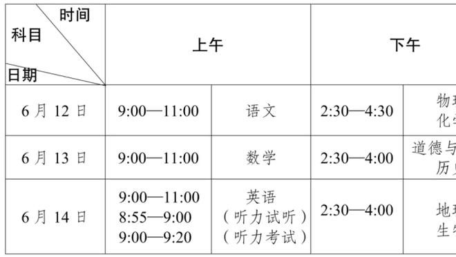 交换球衣！李云开晒与王泉泽合照：这次相遇的意义已超出篮球本身